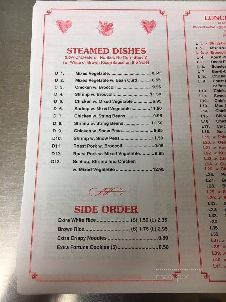 Lee Terrace - Buchanan, NY menu_pic
