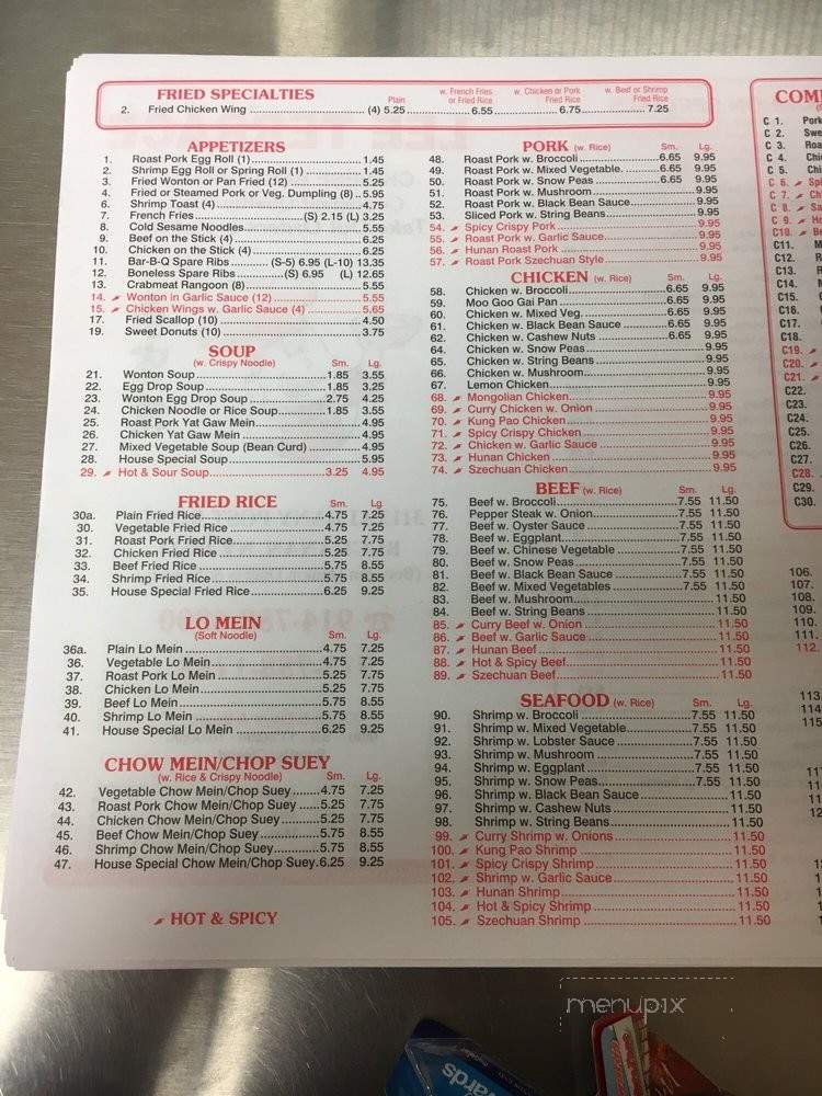 Lee Terrace - Buchanan, NY menu_pic
