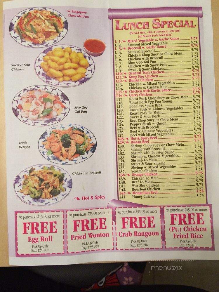 China Taste - Jeffersonville, IN menu_pic