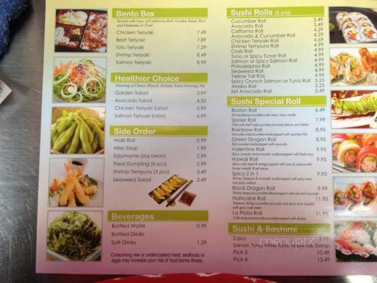 Japan Express - La Plata, MD menu_pic