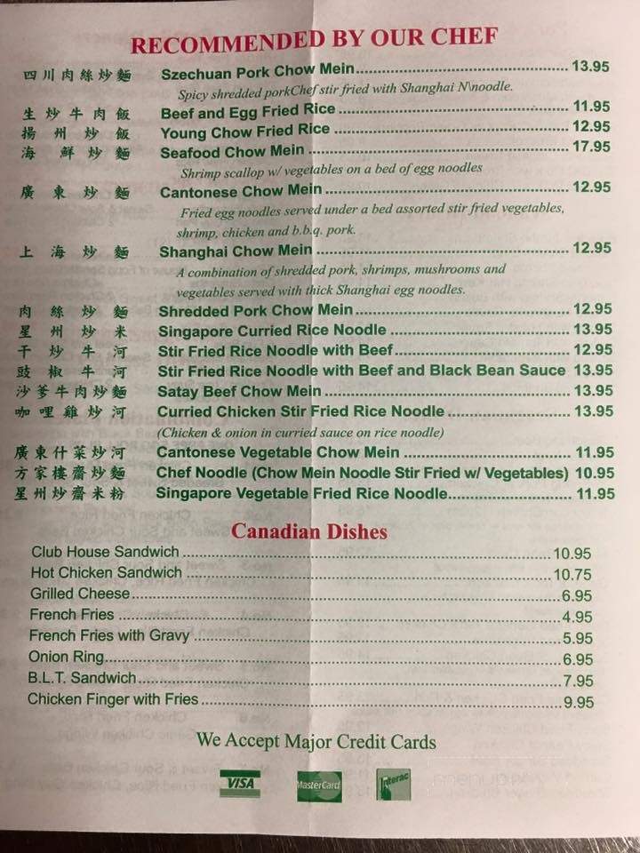 House Of Fong Restaurant - Carleton Place, ON menu_pic