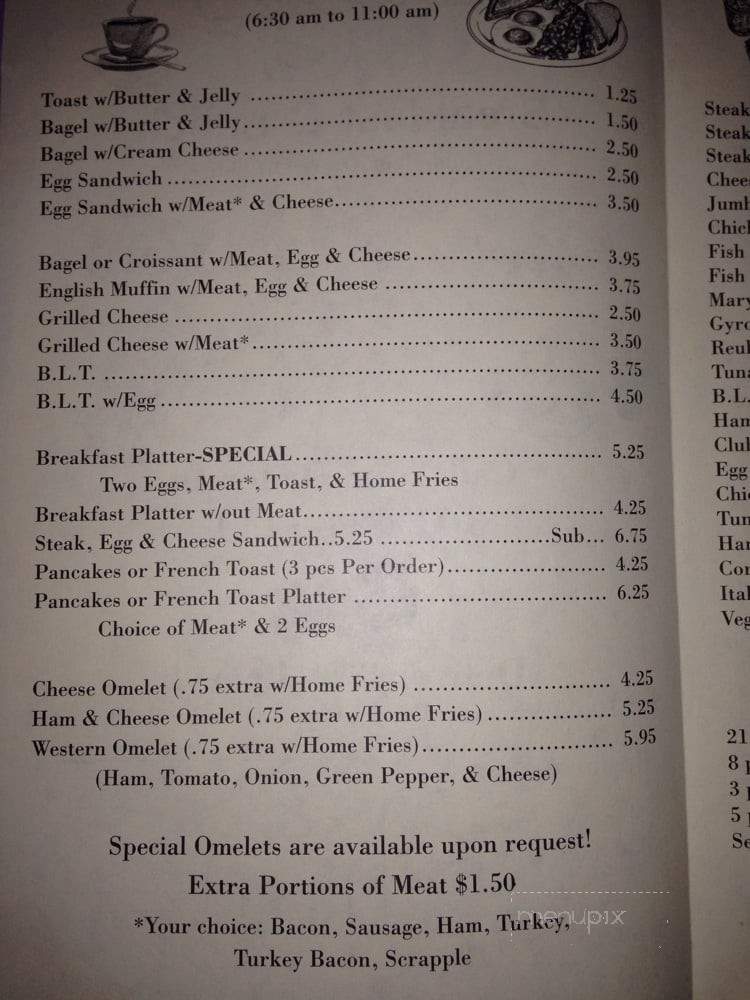 Peter's Grill - Rockville, MD menu_pic