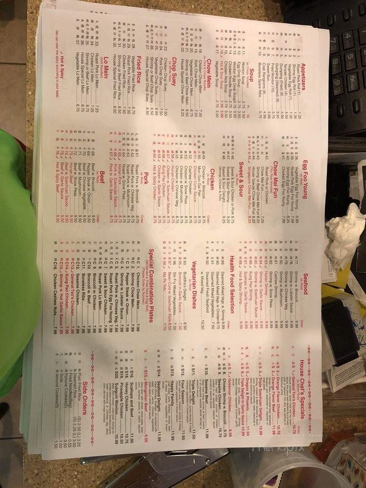 Moonstar - Oregon, WI menu_pic