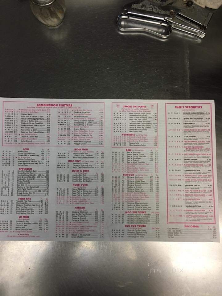 Peking Cook - Wellston, OH menu_pic