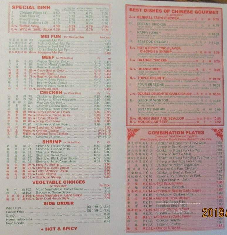 Yummy Chinese - Richmond, VA menu_pic