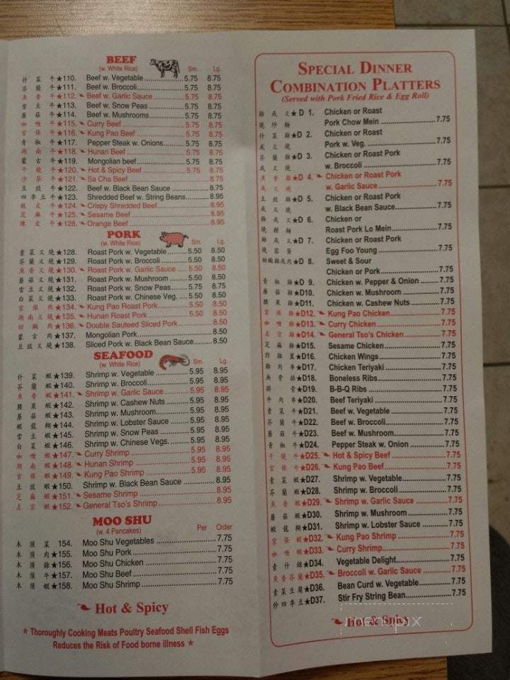 Chopstix Chinese Restaurant - Jewett City, CT menu_pic