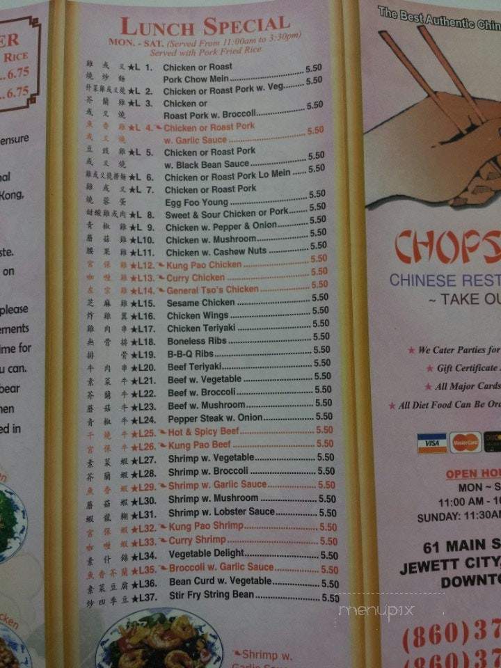 Chopstix Chinese Restaurant - Jewett City, CT menu_pic