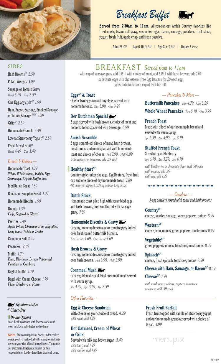 Pizzano's - Columbus, OH menu_pic