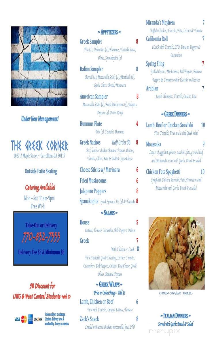 The Greek Corner - Carrollton, GA menu_pic