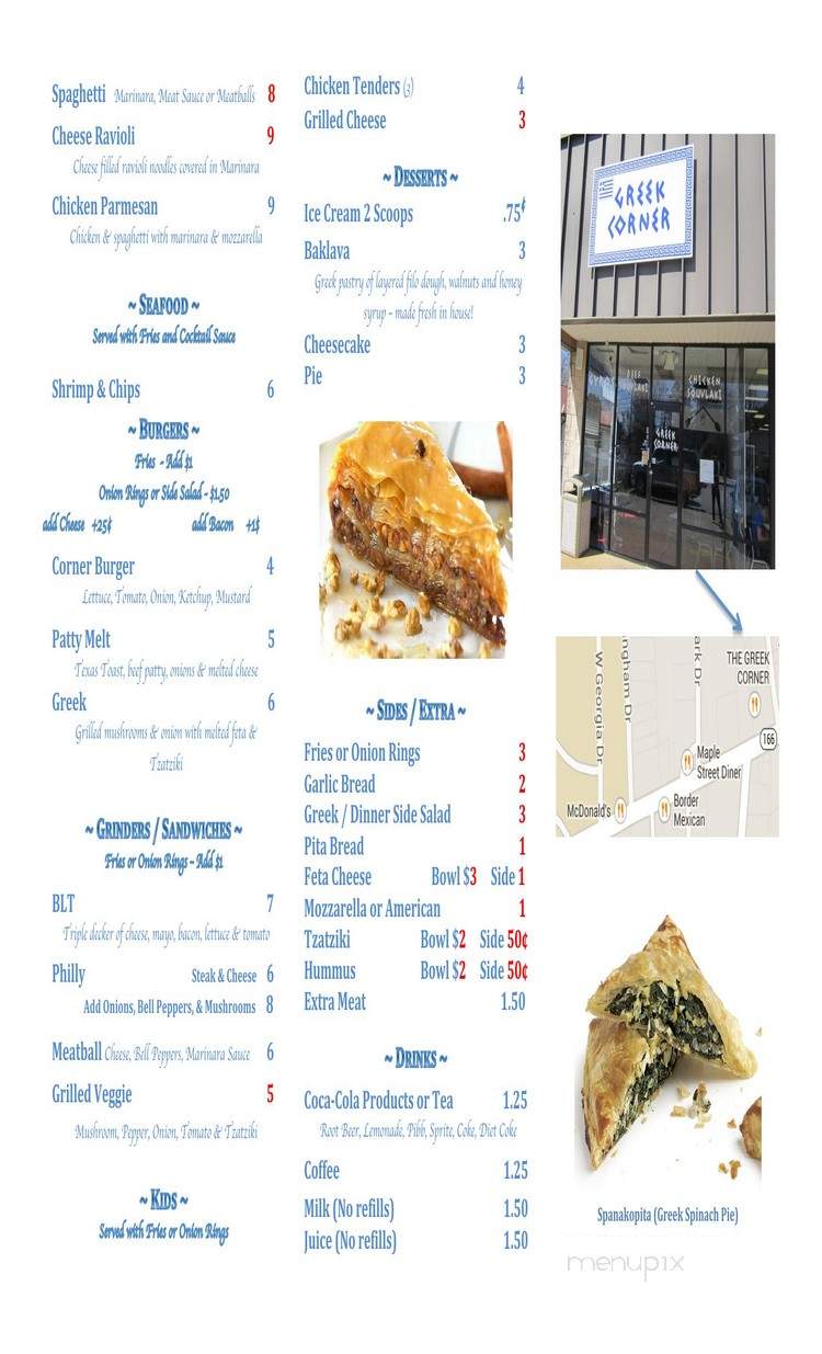 The Greek Corner - Carrollton, GA menu_pic