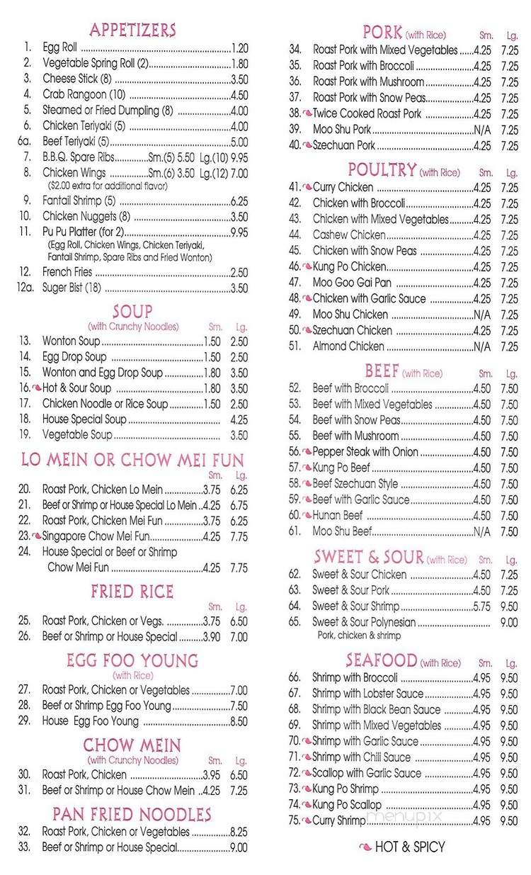 Ho Wah Restaurant - Myrtle Beach, SC menu_pic
