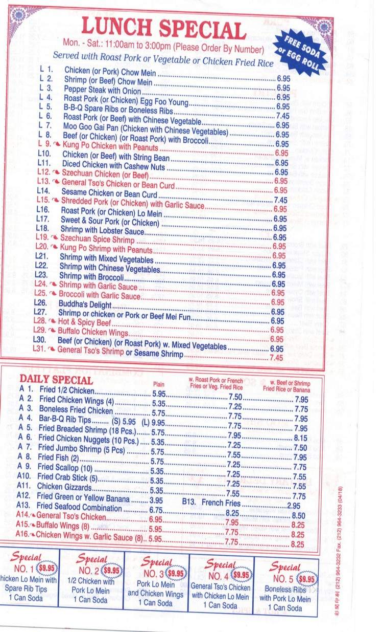New Oriental Gourmet Kitchen - Harrison, NJ menu_pic