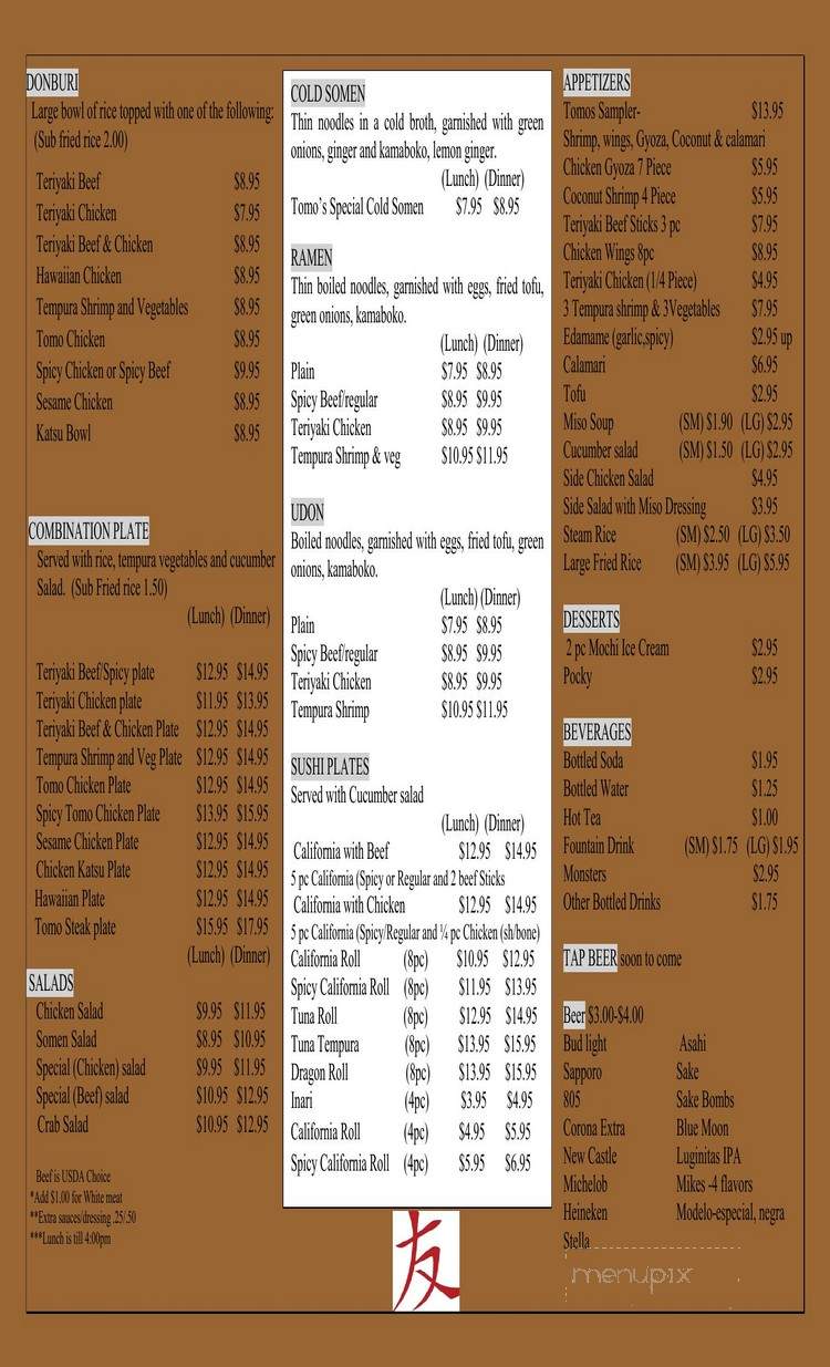 Tomo's Japanese Restaurant - Fresno, CA menu_pic