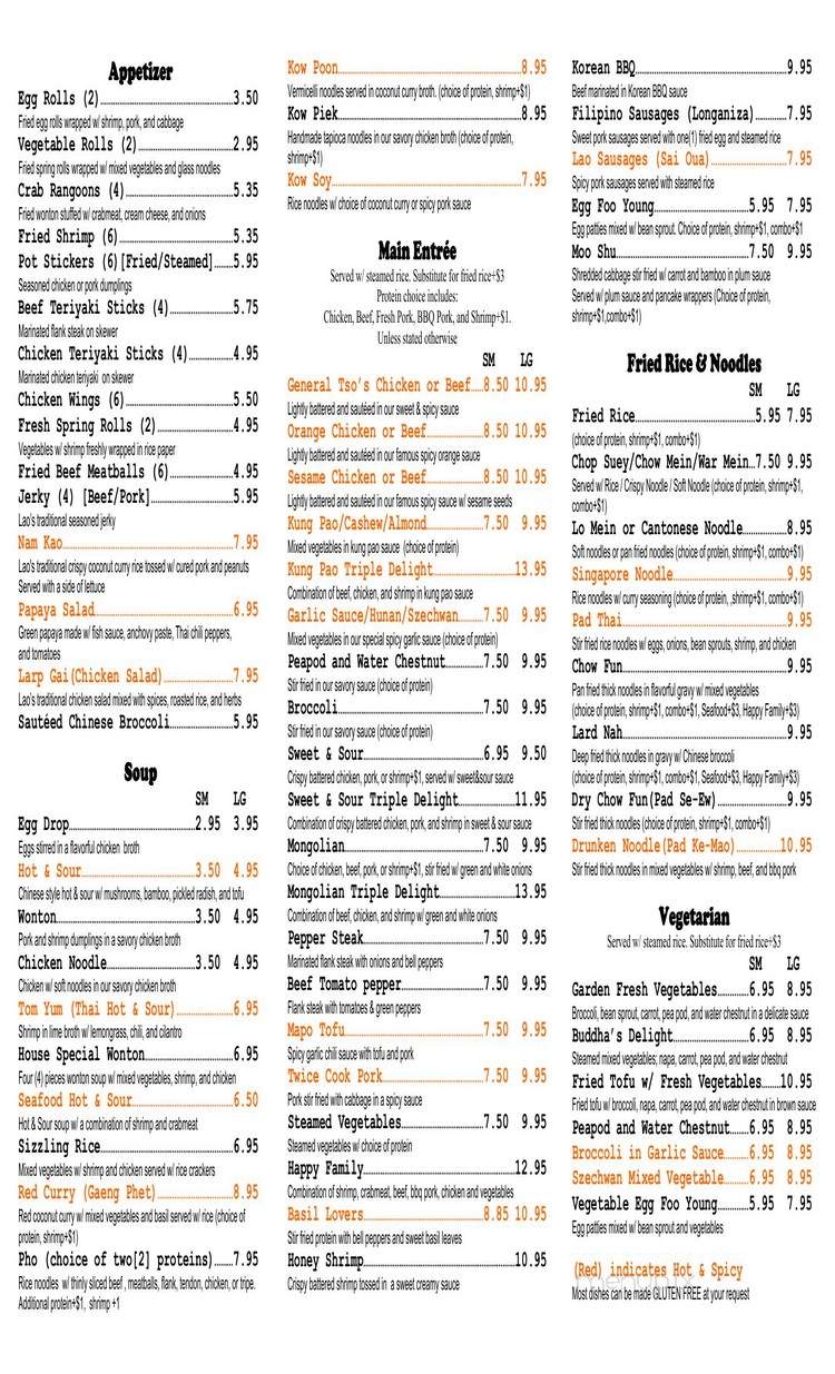 Green Mango Pan Asian Cuisine - South Elgin, IL menu_pic