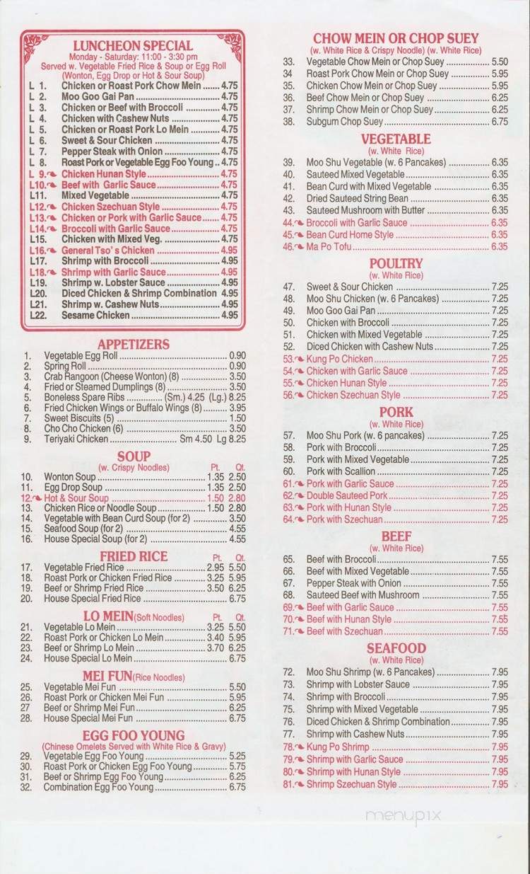Hunan Palace - Union City, TN menu_pic