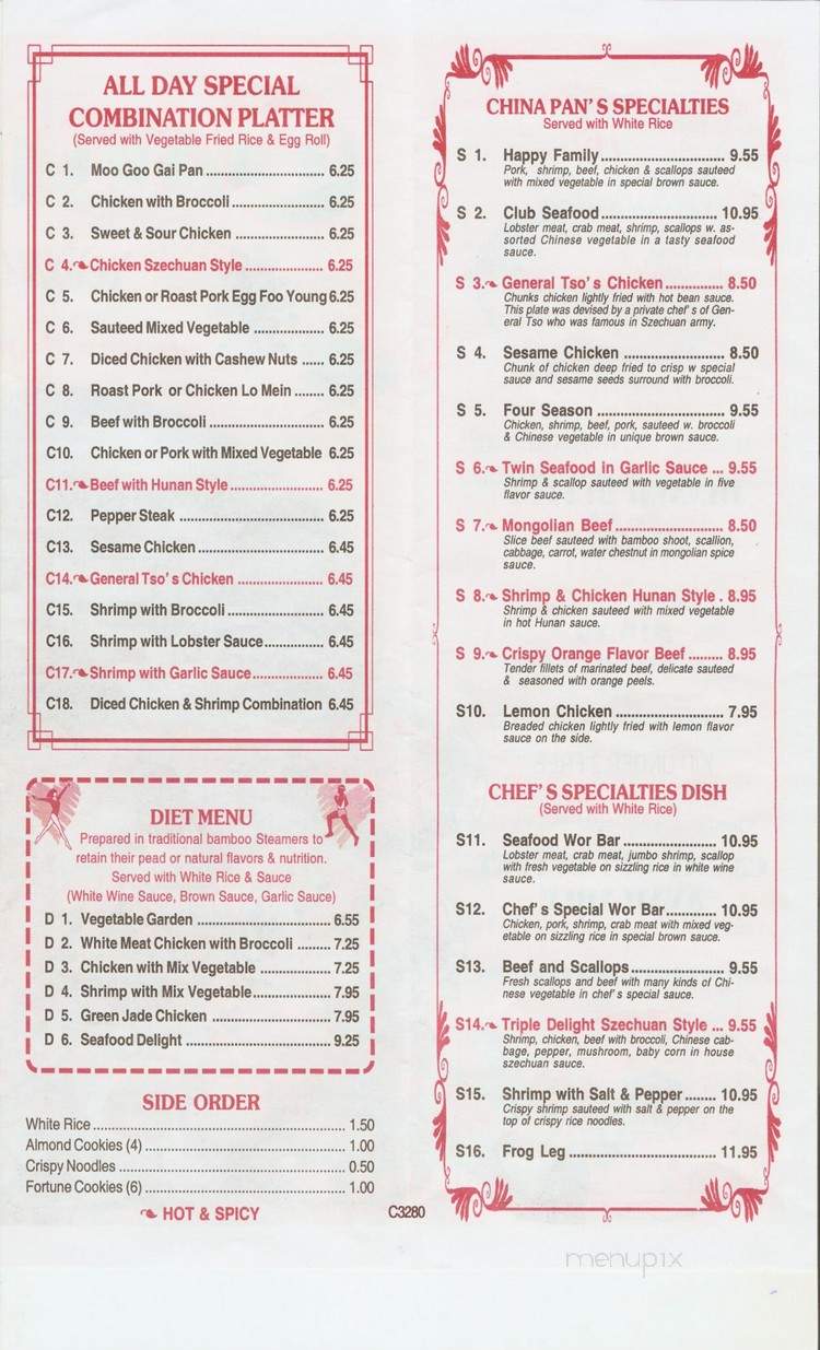 Hunan Palace - Union City, TN menu_pic