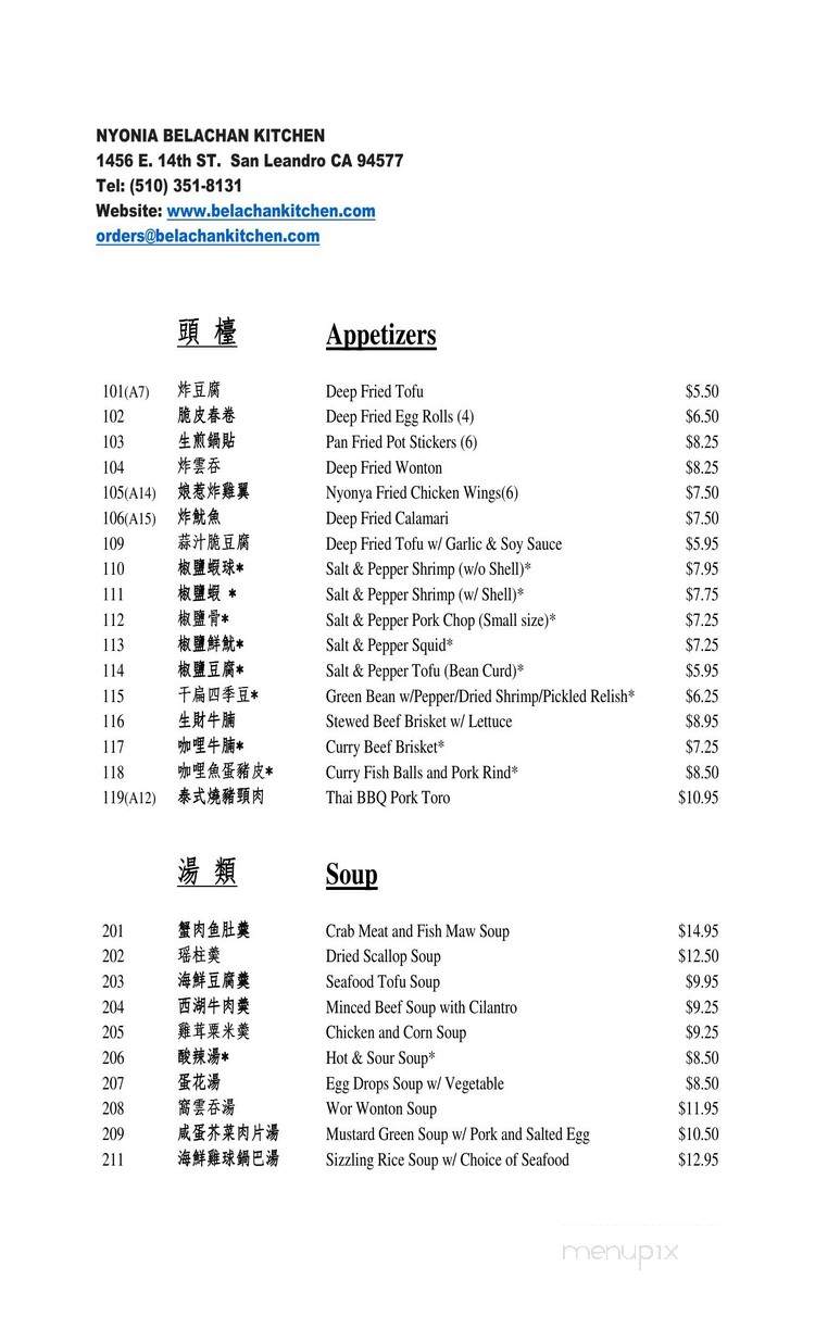 Nyonia Belachan Kitchen - San Leandro, CA menu_pic