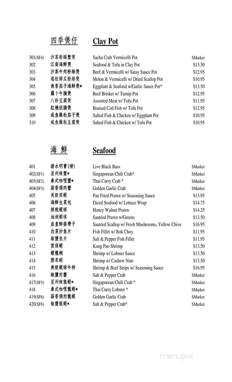 Nyonia Belachan Kitchen - San Leandro, CA menu_pic