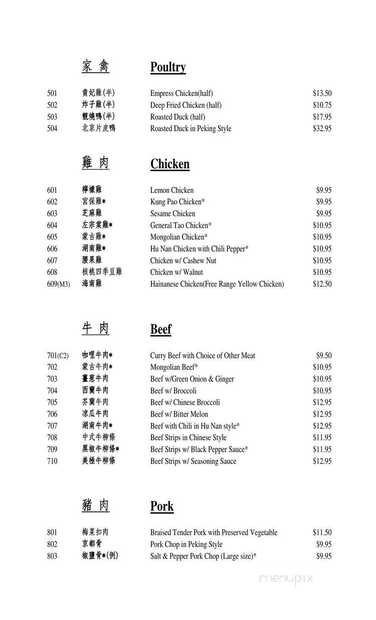 Nyonia Belachan Kitchen - San Leandro, CA menu_pic
