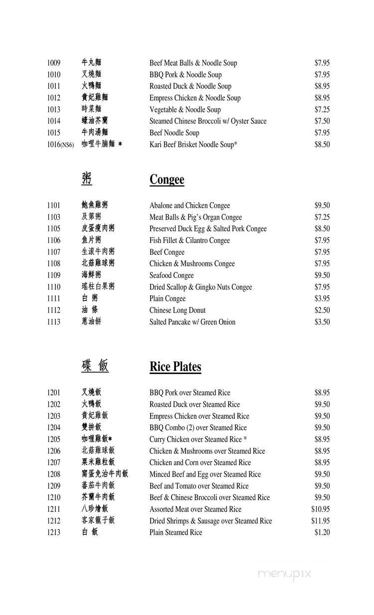 Nyonia Belachan Kitchen - San Leandro, CA menu_pic