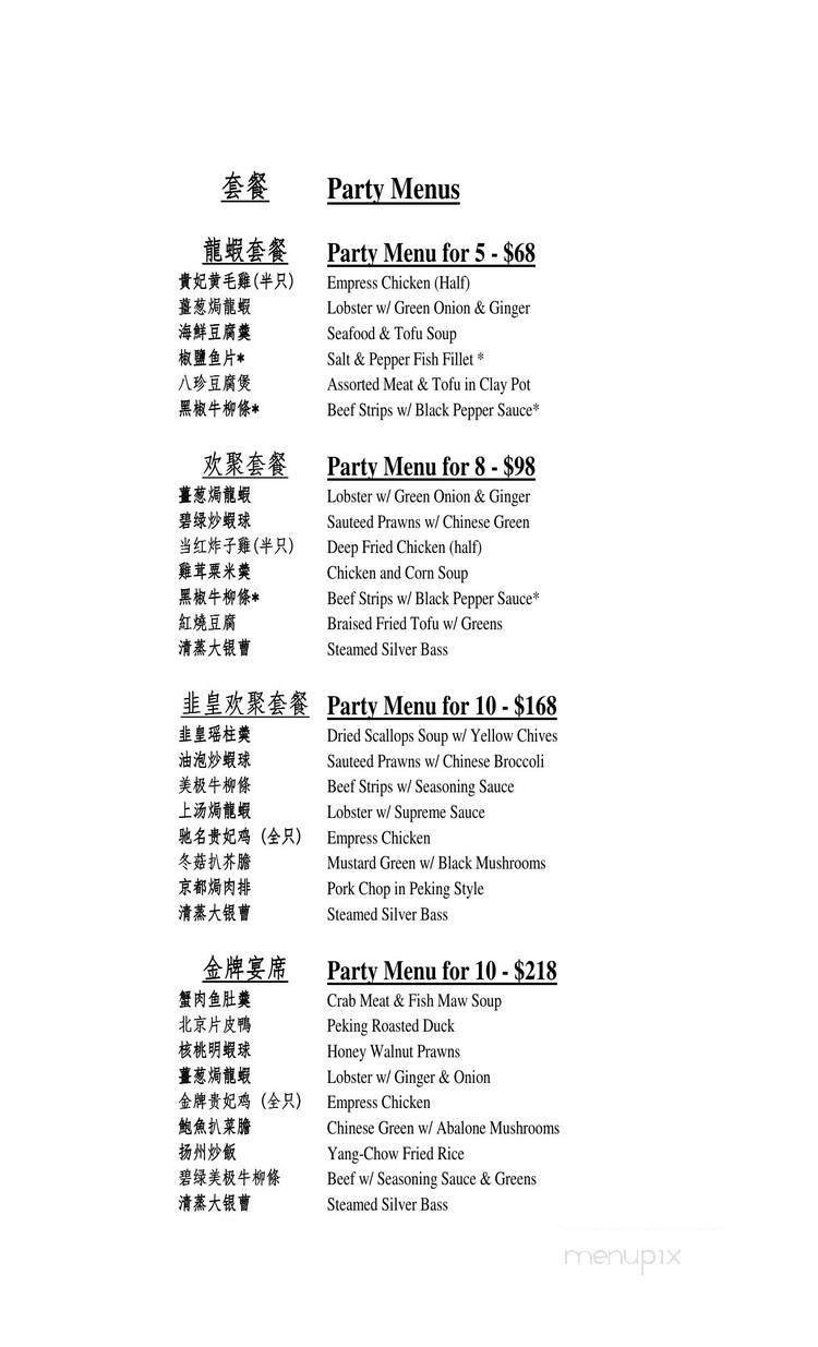 Nyonia Belachan Kitchen - San Leandro, CA menu_pic
