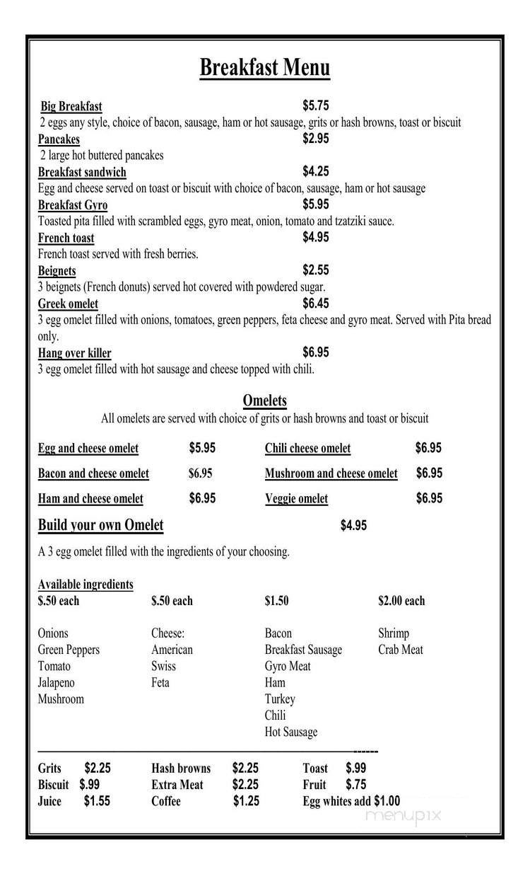 Street Car Cafe - New Orleans, LA menu_pic