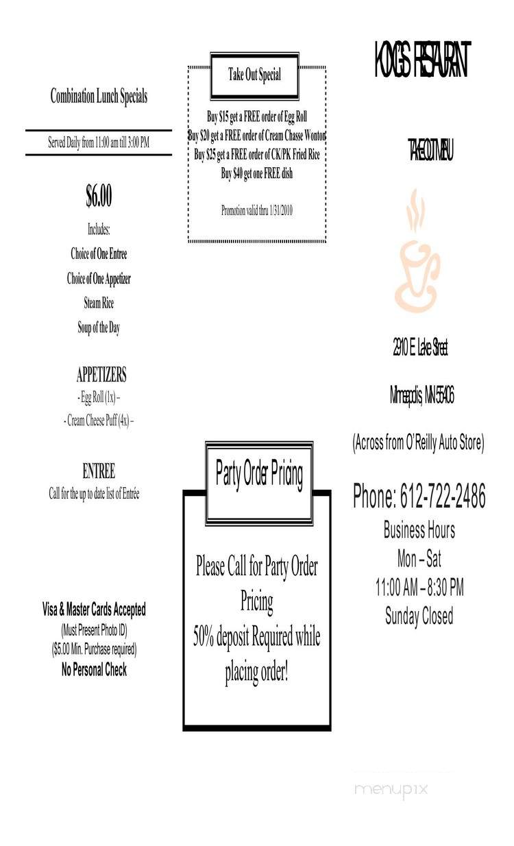 Kong's Restaurant - Minneapolis, MN menu_pic