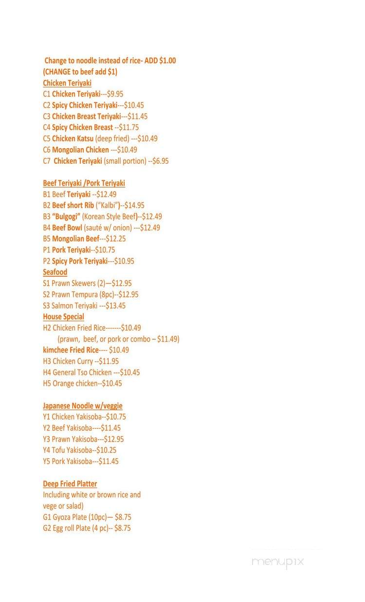 BBQ Bowl - Bothell, WA menu_pic