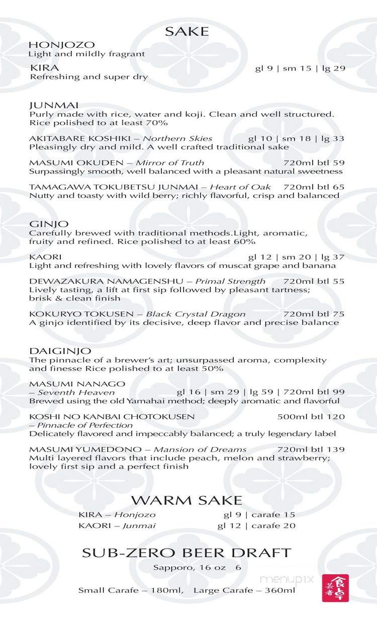 Geisha Table - New York, NY menu_pic