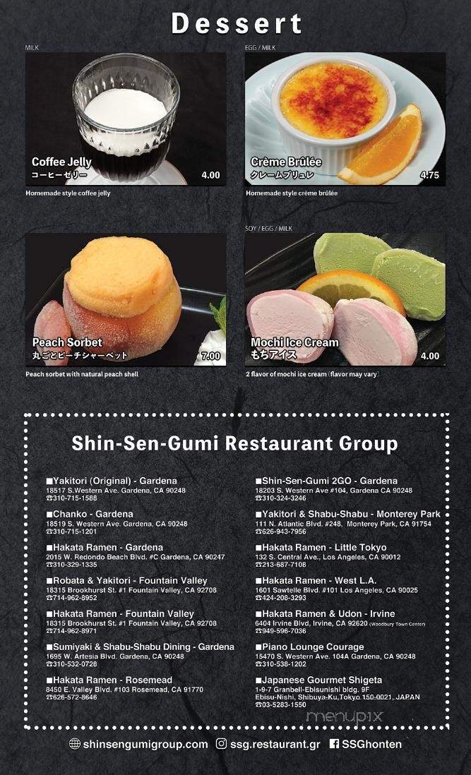 Hakata Ramen Shin-Sen-Gumi - Los Angeles, CA menu_pic