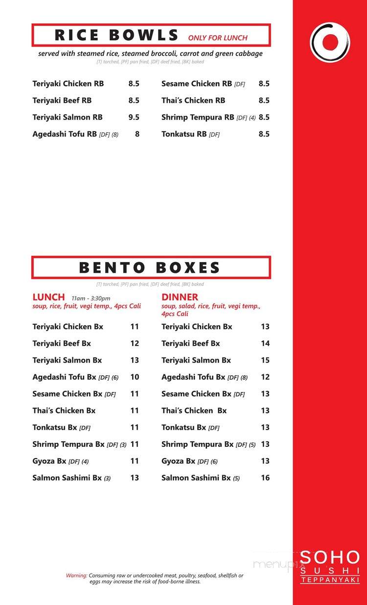 Soho Sushi & Teppanyaki - Roseville, CA menu_pic