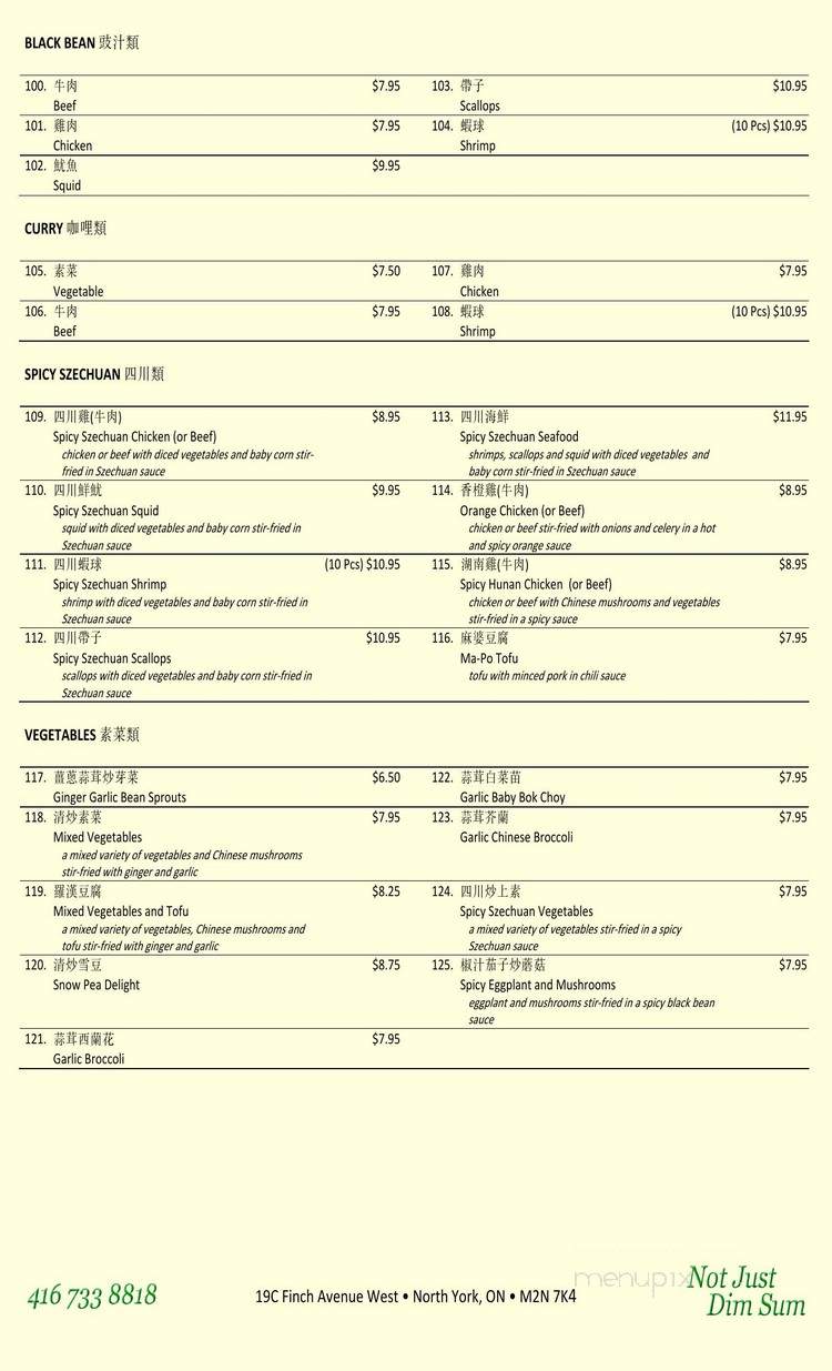 Not Just Dim Sum - Toronto, ON menu_pic
