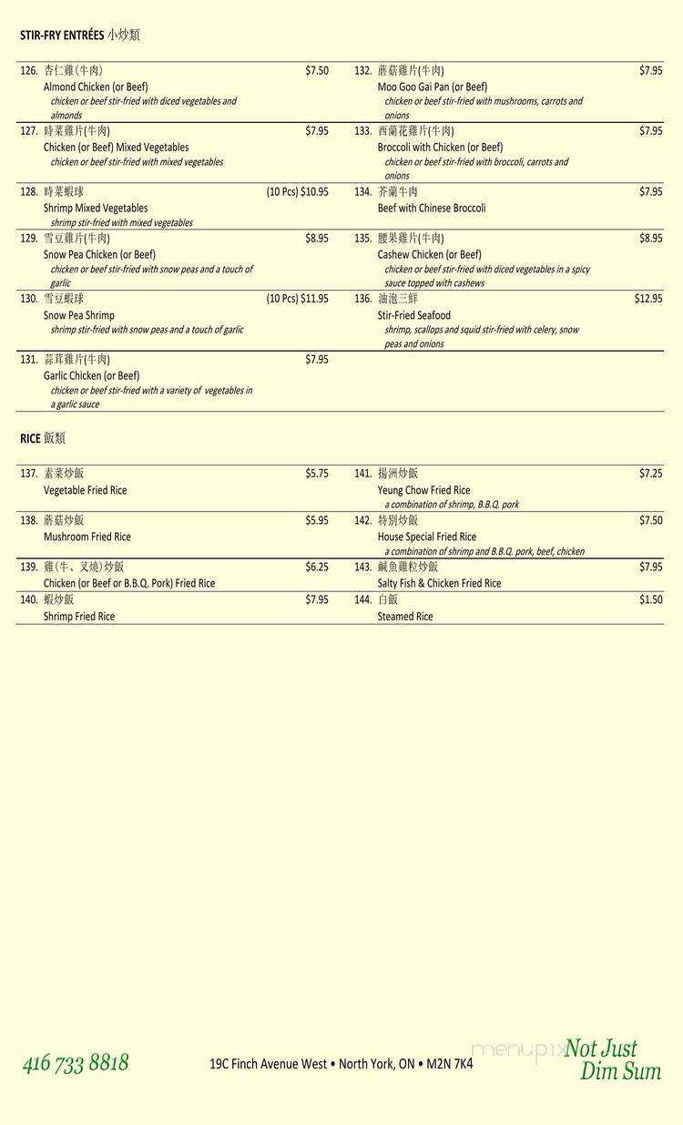 Not Just Dim Sum - Toronto, ON menu_pic