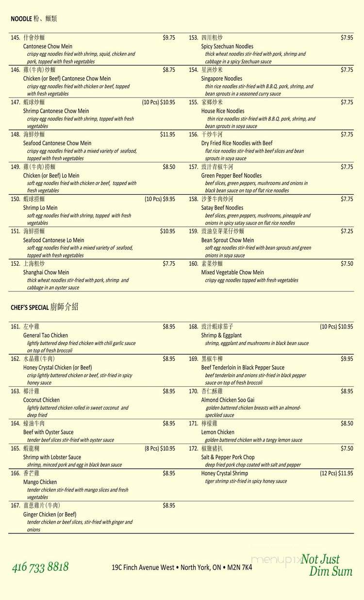 Not Just Dim Sum - Toronto, ON menu_pic