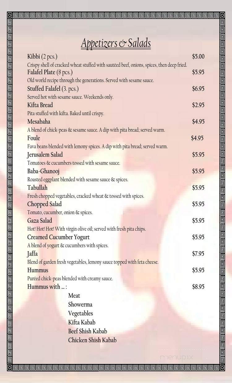 Steve's Shish Kabob - Palos Hills, IL menu_pic