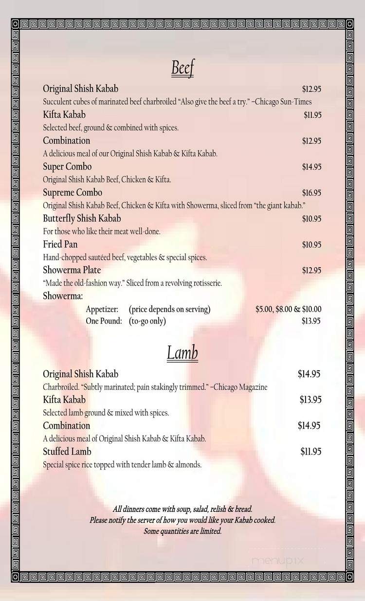 Steve's Shish Kabob - Palos Hills, IL menu_pic