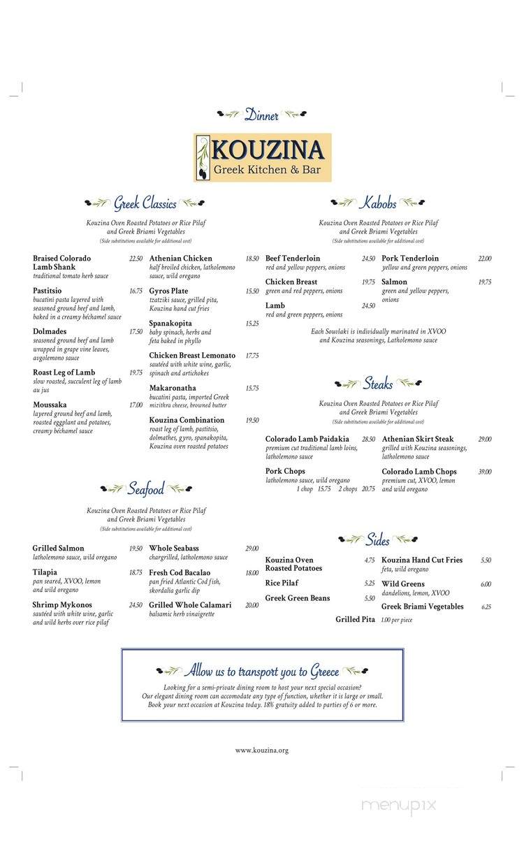 Kouzina - Schaumburg, IL menu_pic