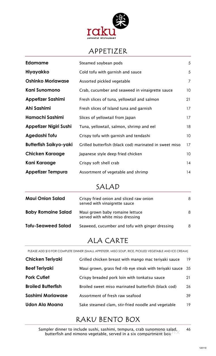 Raku Japanese Restaurant - Kihei, HI menu_pic