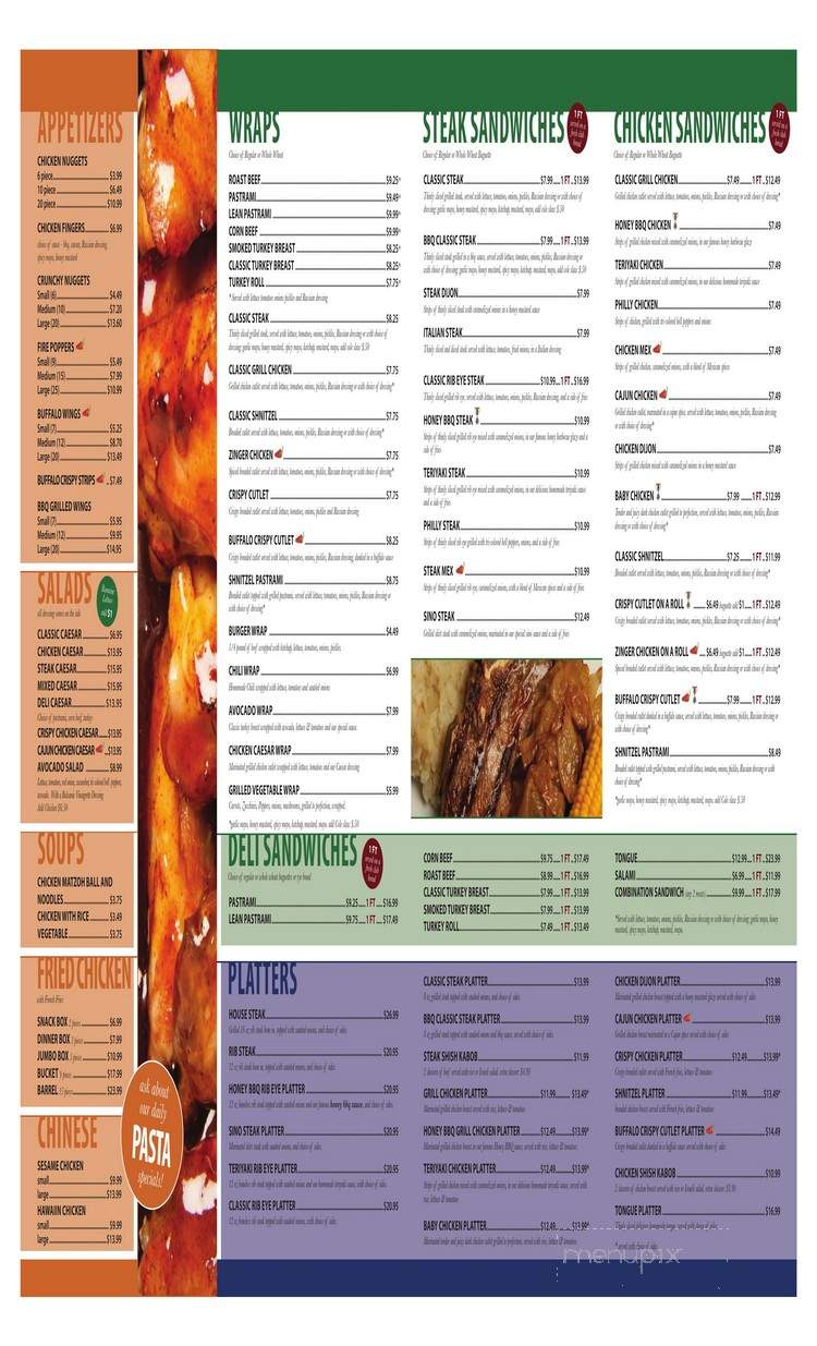 Steakout - Lakewood, NJ menu_pic