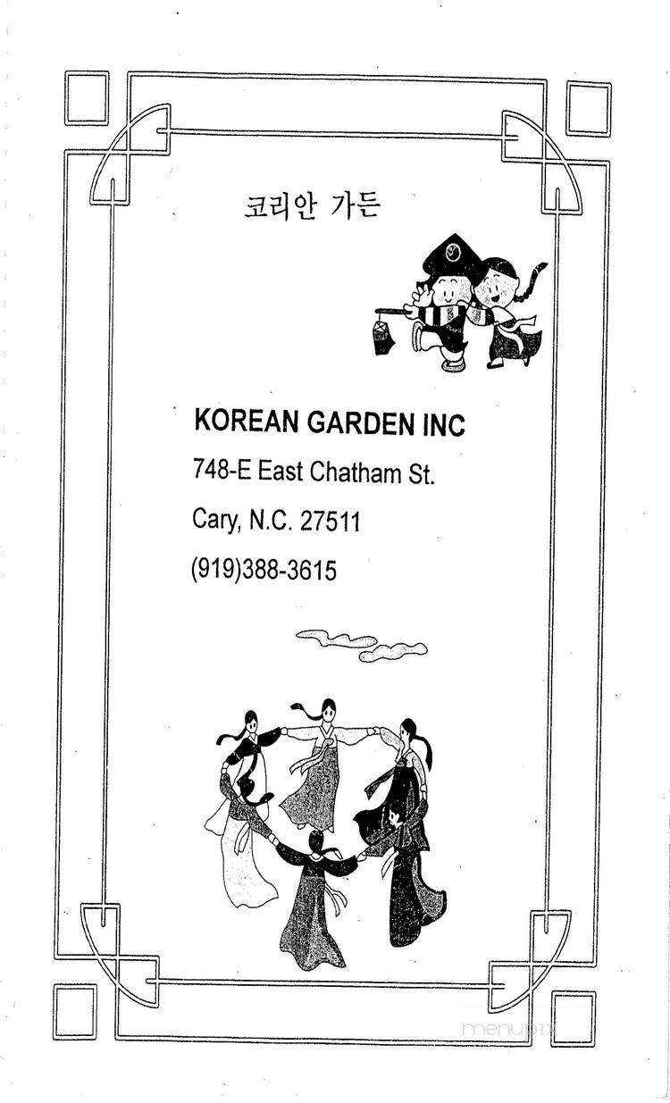 Korean Garden - Cary, NC menu_pic