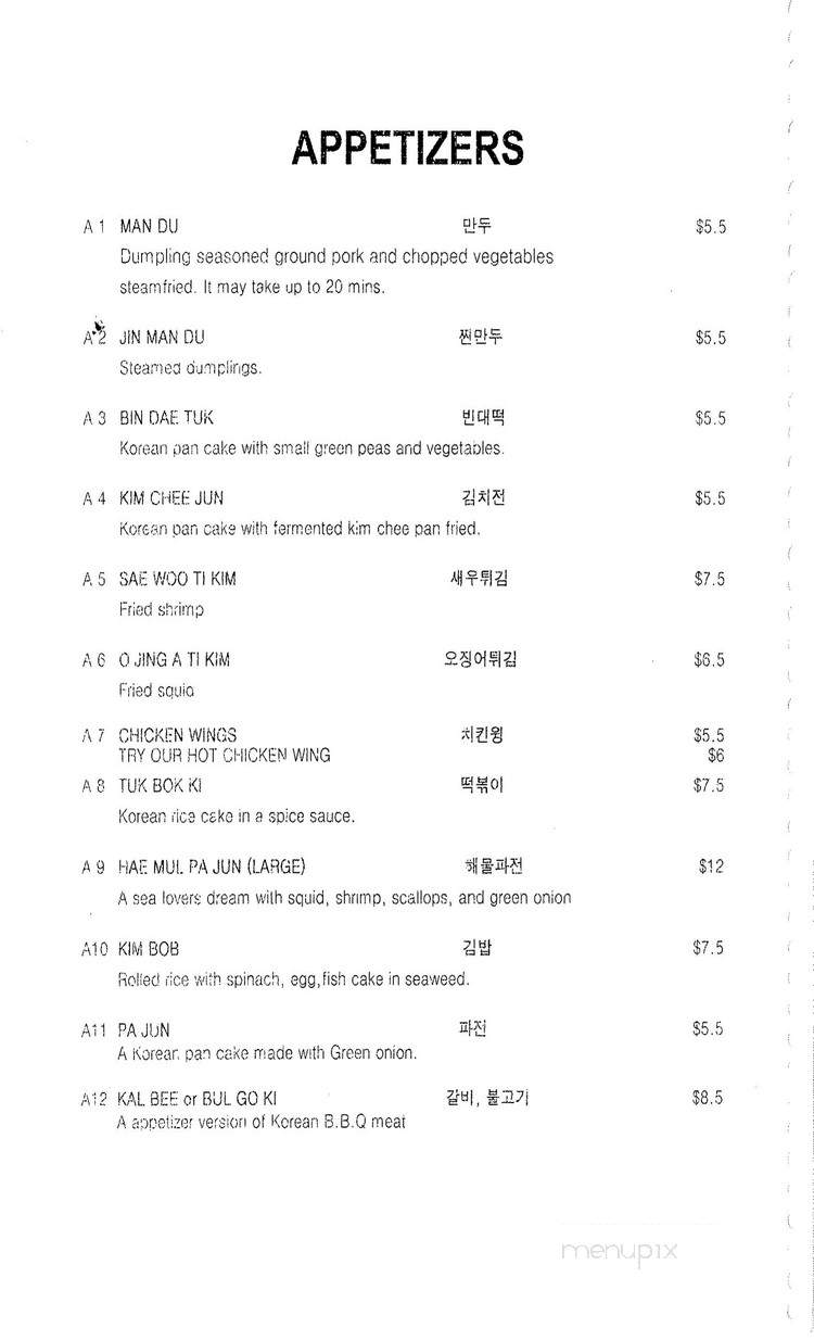Korean Garden - Cary, NC menu_pic