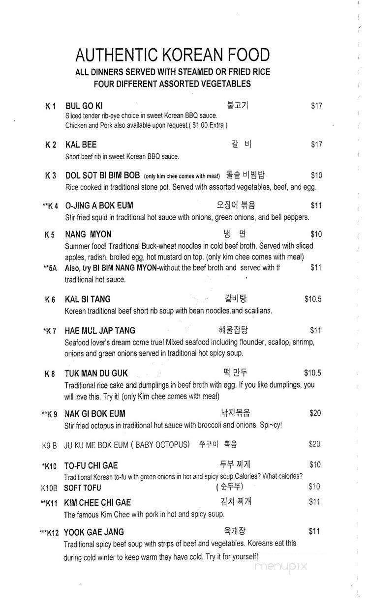 Korean Garden - Cary, NC menu_pic
