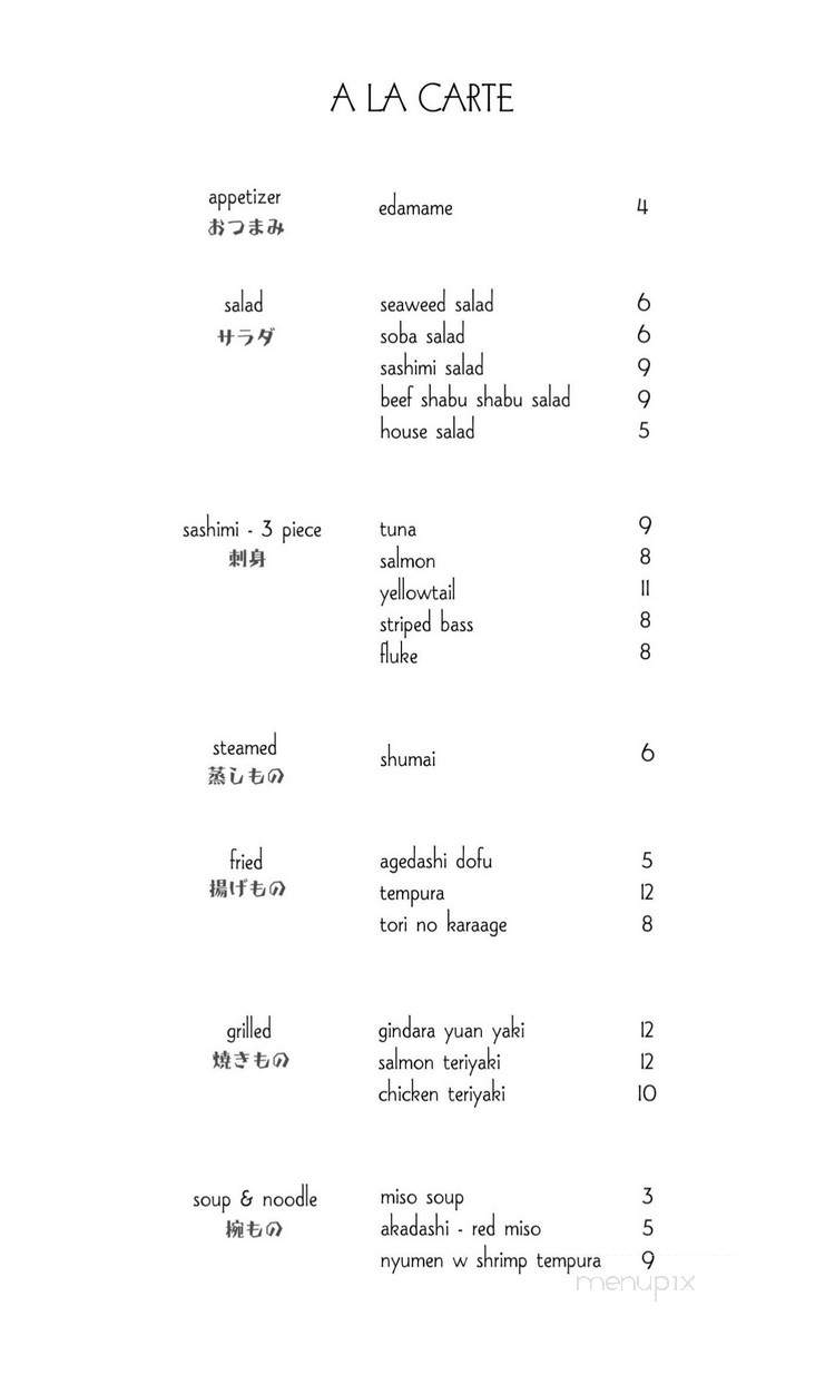 Maeda Sushi Restaurant - New York, NY menu_pic
