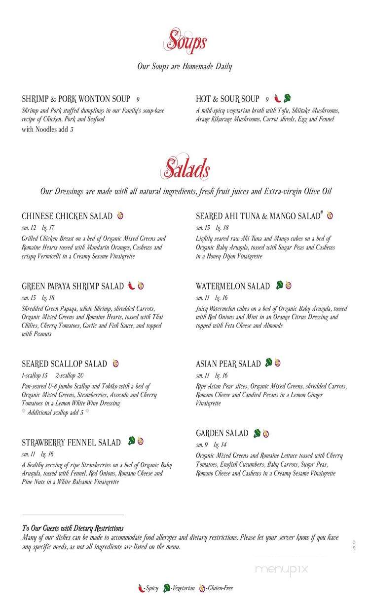 Yucca De Lac - Palo, CA menu_pic