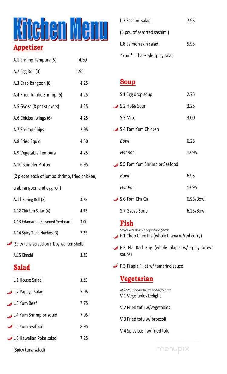 Oriental Cafe - Wichita, KS menu_pic