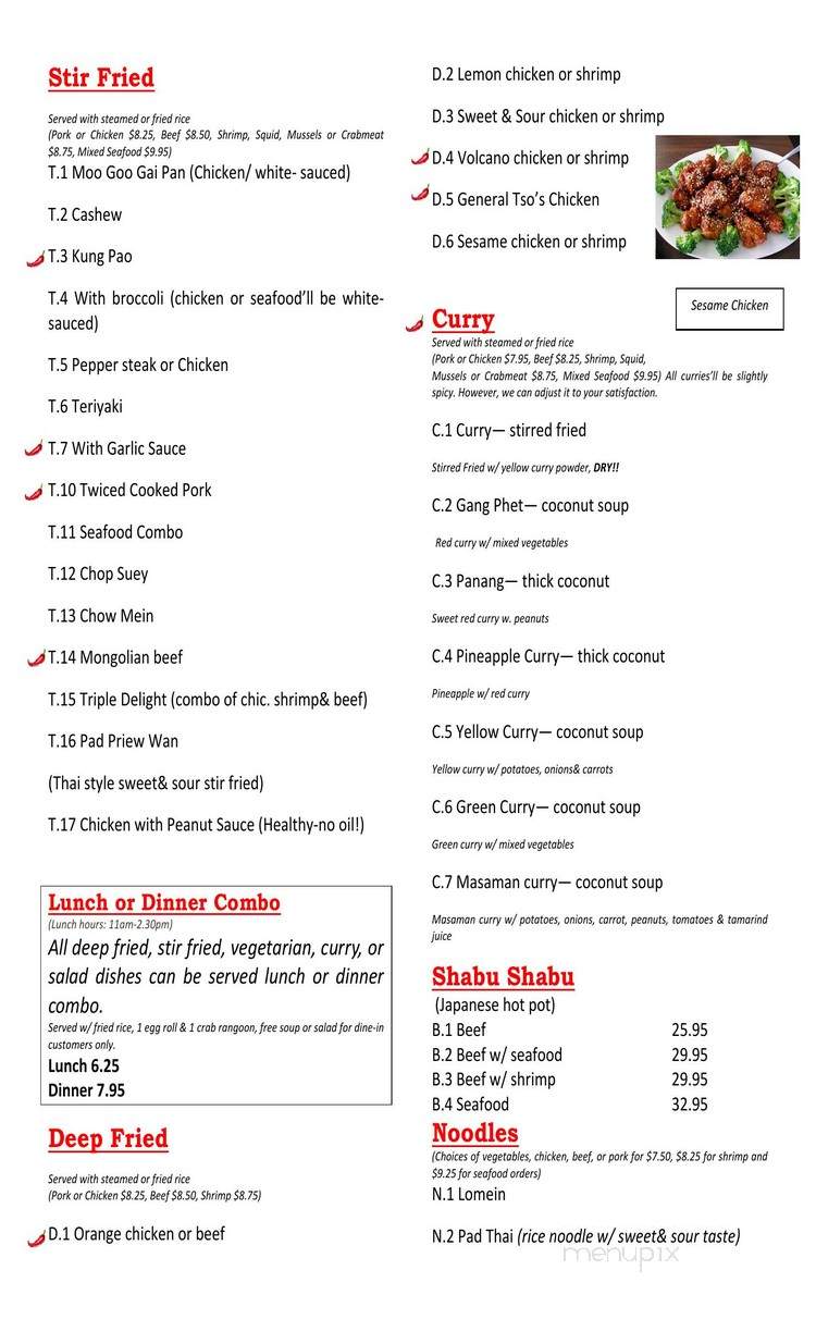 Oriental Cafe - Wichita, KS menu_pic