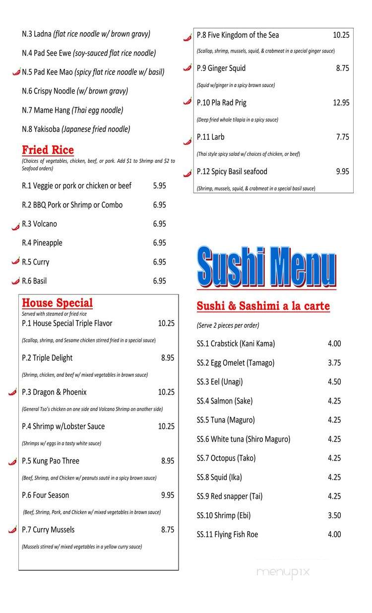 Oriental Cafe - Wichita, KS menu_pic