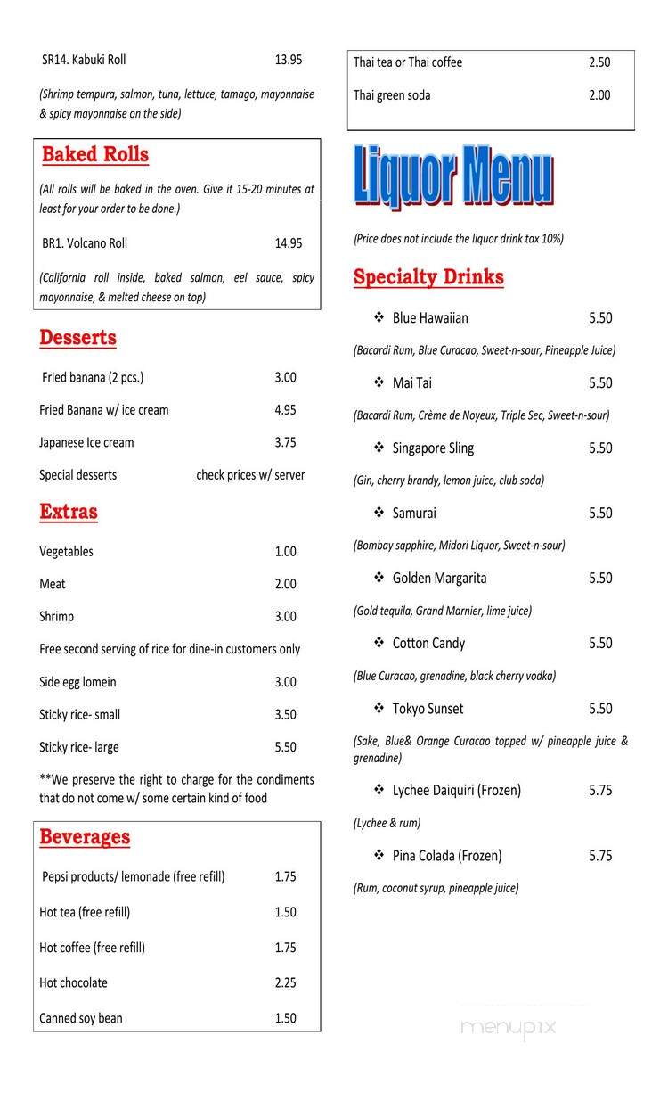 Oriental Cafe - Wichita, KS menu_pic
