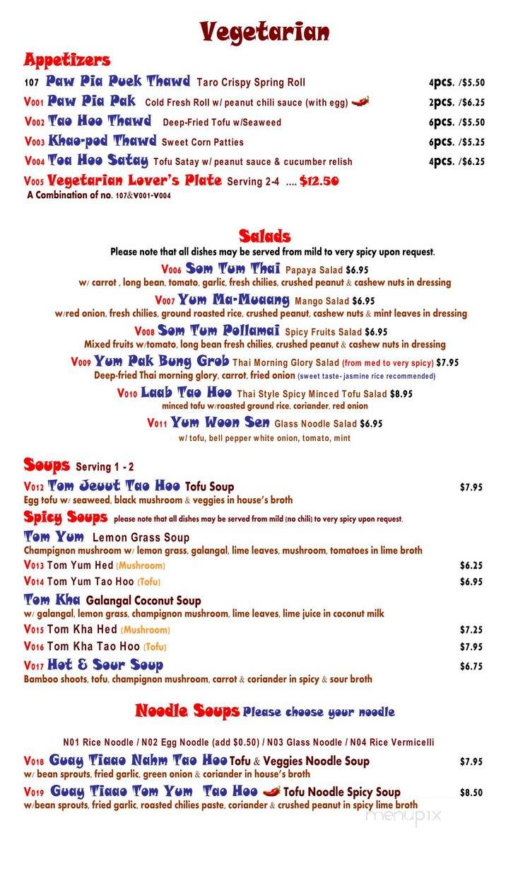 Thai Memory - Hamilton, ON menu_pic