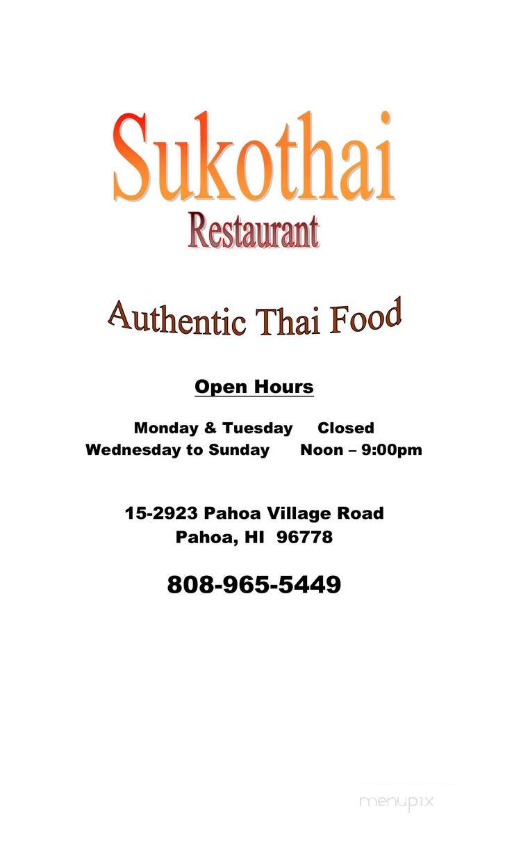 Sukothai Restaurant - Pahoa, HI menu_pic